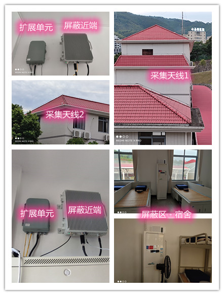  宁武某武警部队宿舍屏蔽案例（数字信令级）