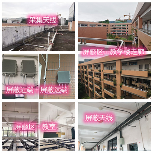  宁武某中学考场屏蔽案例（数字信令级）