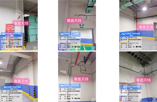  宁武污水处理净水厂地下箱体覆盖案例